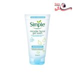 ژل شستشو صورت میسلار سیمپل 150 میلی لیتر