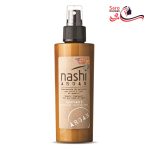 اسپری شیر مو ناشی آرگان