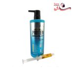 شامپو پروتئین و کراتین برزیلی لوما فوفو