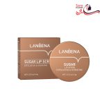 اسکراب لب شکر قهوه ای لانبنا