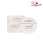 ماسک لب و بالم لب نارگیل لانبنا