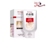 کرم سفید کننده صورت و بدن بیوآکوا