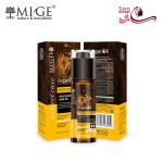 روغن موی آرگان مراقبت حرفه‌ای موی میگ