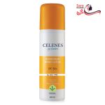 اسپری لوشن ضد آفتاب گیاهی سلنز