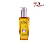 روغن آرگان ترمیم کننده موهای خیلی خشک لورال