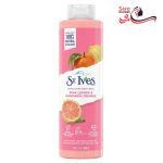 شامپو بدن سینت ایوز با عصاره پرتقال و لیمو حجم ۶۵۰ میلی لیتر