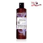 روغن قبل از شامپوی مو گیاهی لاوندر لورال