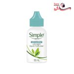 سرم مرطوب کننده ضدجوش سیمپل مناسب پوست چرب و حساس