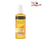 تونر شاداب کننده و تسکین دهنده پوست زردچوبه نوتروژینا سوتینگ کلیر