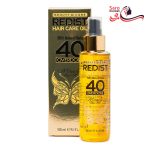 روغن تقویت مو چهل گیاه ردیست مدل اوردوز