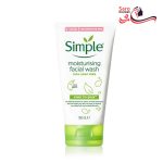ژل شستشوی صورت رطوبت رسان سیمپل مخصوص پوست حساس