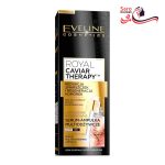 سرم بازسازی کننده و ضدچروک خاویار اولاین