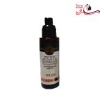 روغن آرگان پروتئین مدل سولاسل