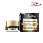 کرم روز خاویار اولاین