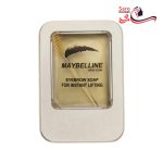 صابون لیفت ابرو میبلین