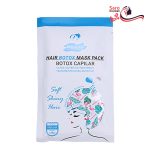 ماسک موی بوتاکس دوس لوناس