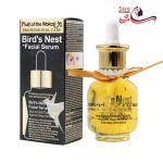 سرم صورت پروتئین پرنده وکالی