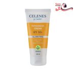 کرم ضد آفتاب سلنز