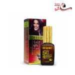 روغن آرگان و کراتین دکتر راشل