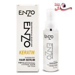 سرم مو انزو