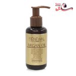 سرم روغن آرگان رنوال