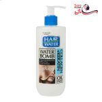 کامان - کرم موی آبرسان کلاژن و کراتین واتر بمب