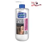 کرم آبرسان مو بمب بیوتین کامان