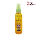 روغن آرگان پنتن حاوی ترکیبات گیاهی