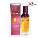 روغن آرگان پرنسلی