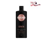 شامپو کراتین سایوس