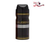 اسپری مردانه امپر مدل کوبیسم مشکی