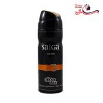 اسپری خوشبو کننده بدن مردانه امپر ساگا