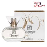 عطر زنانه ناميني آرماني مای