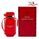 عطر ادکلن زنانه ویکتوریا سکرت بامب شل اینتنس فراگرنس ورد (قرمز)