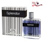 سریس اسپلندور