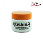 کرم ترک یوسکین رفع ترک