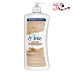 لوسیون تسکین دهنده و ضدالتهاب بدن جوی دوسر سینت ایوز