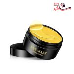 ماسک طلا دور چشم وان اسپرینگ