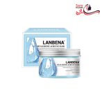 ماسک دور چشم اسید هیالورونیک لانبنا