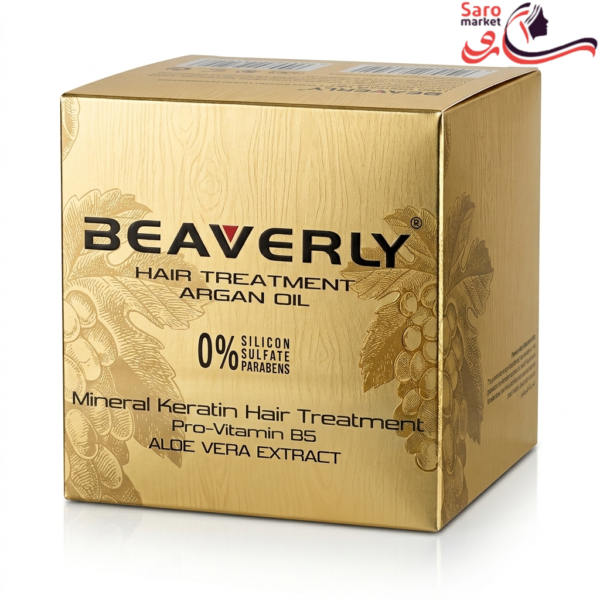 ماسک مو کراتین و روغن آرگان بیورلی (BEAVERLY)