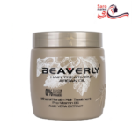 ماسک مو کراتین و روغن آرگان بیورلی (BEAVERLY)