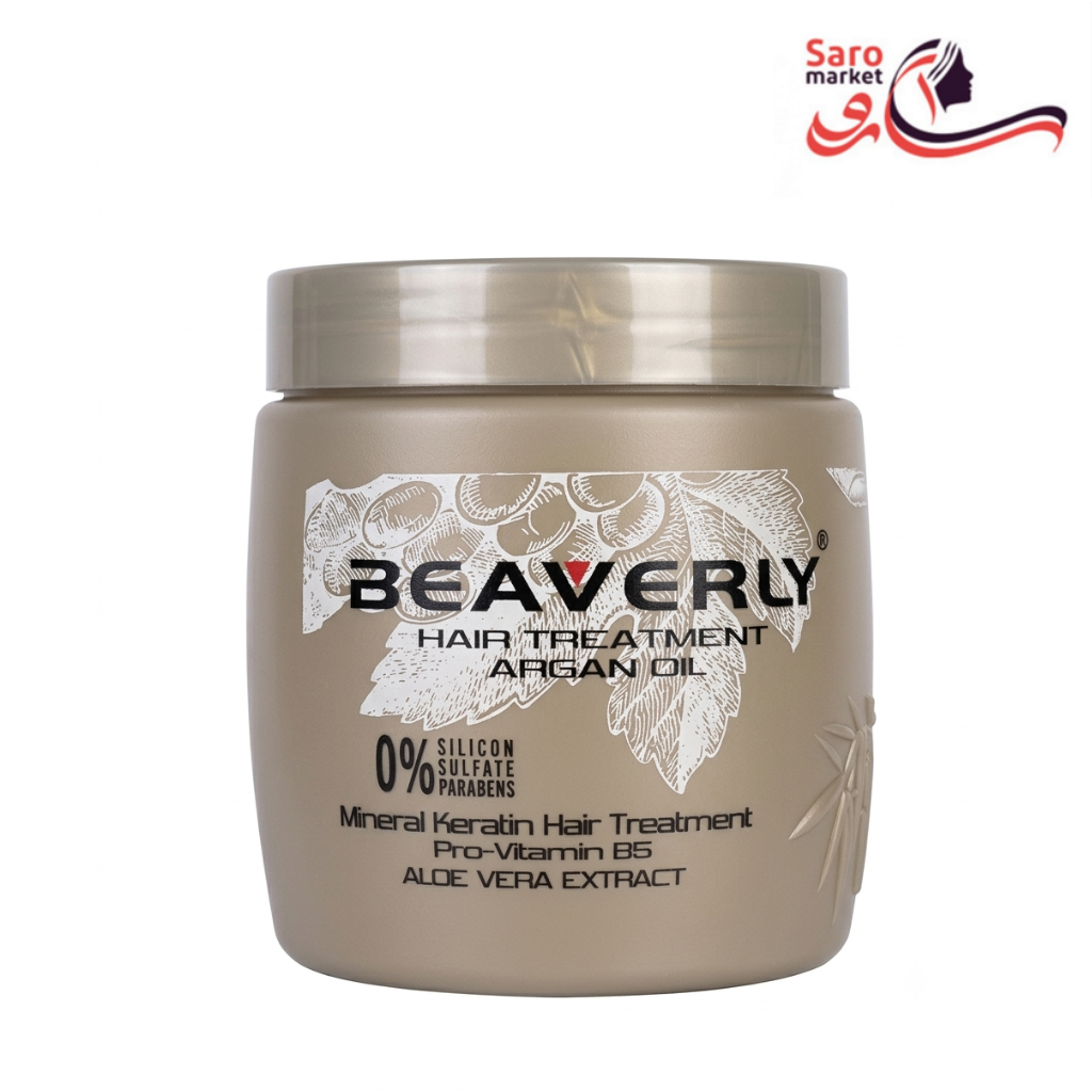 ماسک مو کراتین و روغن آرگان بیورلی (BEAVERLY)