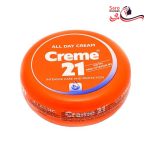 کرم مرطوب کننده 21 کلاسیک 250 میل