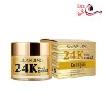 کرم صورت کلاژن طلای 24K ضد پیری پوست گوانجینگ