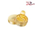 ماسک دور چشم جوانسازی طلا ونزن 60 عددی