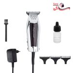 ماشین اصلاح موی صورت پروجیمی مدل 6228-GM