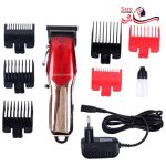 ماشین اصلاح جیمی مدل 860