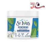 کرم مرطوب کننده کلاژن الاستین سنت ایوز (St.Ives)