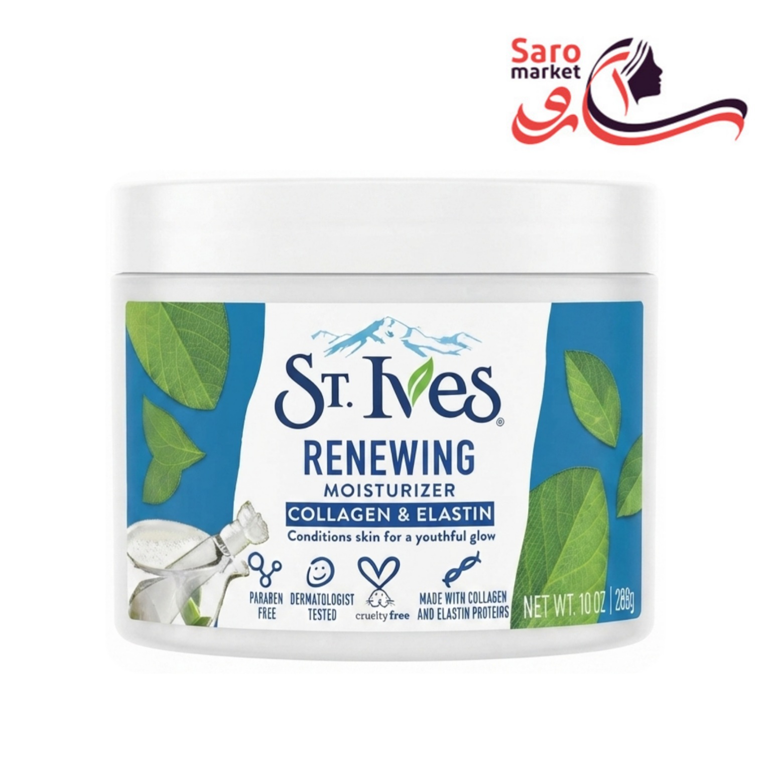 کرم مرطوب کننده کلاژن الاستین سنت ایوز (St.Ives)
