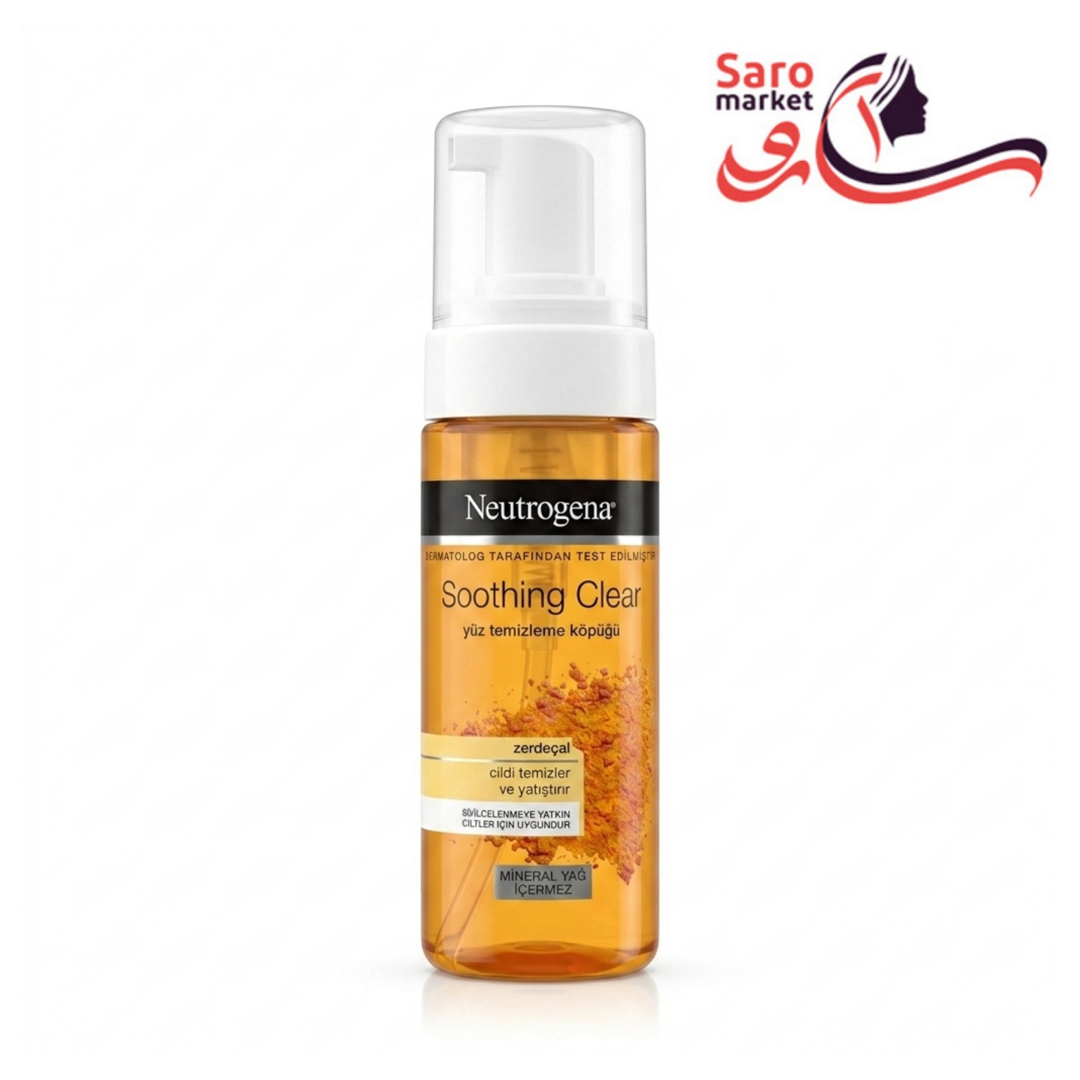 فوم آبرسان و تنظیم کننده چربی زردچوبه نیتروژنا (NEUTROGENA)
